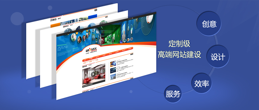 網(wǎng)站建設(shè)前期:對(duì)網(wǎng)站整體構(gòu)架要有輪廓