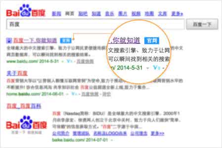 SEO優(yōu)化之百度官網(wǎng)保護(hù)功能如何申請(qǐng)?