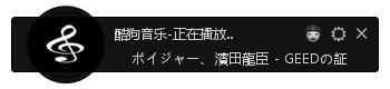 播放器歌名實時顯示軟件(可用于網(wǎng)絡直播)制作實例