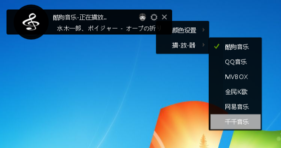 播放器歌名實時顯示軟件(可用于網(wǎng)絡直播)制作實例