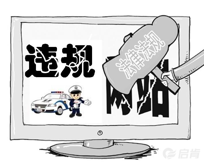 織夢DEDE仿他人網(wǎng)站屬于違法行為嗎?