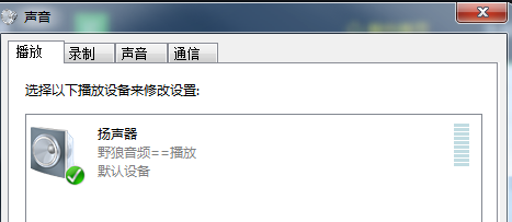 電音精靈V6.6 如何鏈接虛擬ASIO 聲卡(2)
