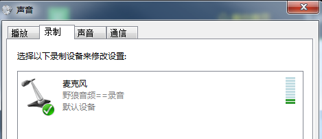 電音精靈V6.6 如何鏈接虛擬ASIO 聲卡(2)