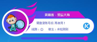電音伴侶常見問題為你在線解答(2)