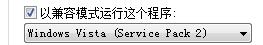 自動(dòng)電音王官方教程《4》內(nèi)置聲卡設(shè)置