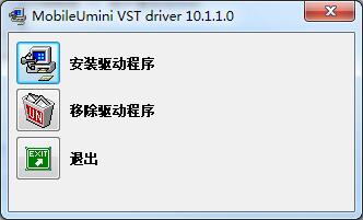 自動電音王教程《7》艾肯聲卡(新版)設(shè)置