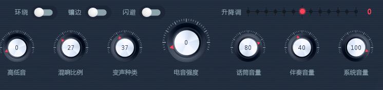 自動電音王教程《10》插件精調(diào)功能