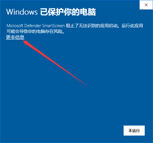 關(guān)于win10自帶瀏覽器Microsoft Edge無法下載軟件問題