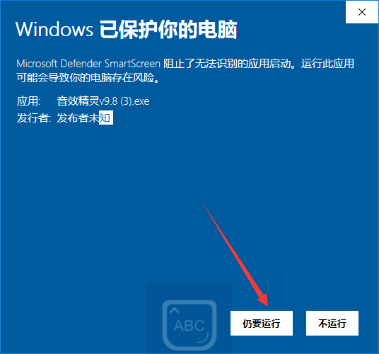 關(guān)于win10自帶瀏覽器Microsoft Edge無法下載軟件問題