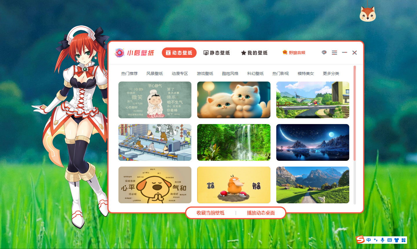 小啟壁紙V3.3(最新動(dòng)態(tài)壁紙/靜態(tài)壁紙軟件開(kāi)發(fā)案例)